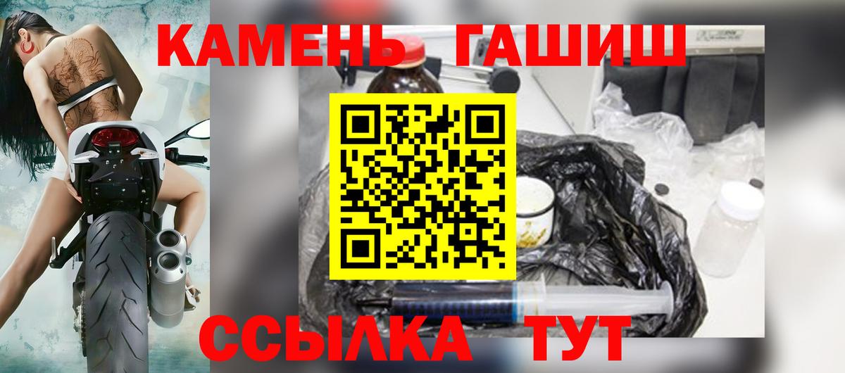 ГАШ убойный Кингисепп