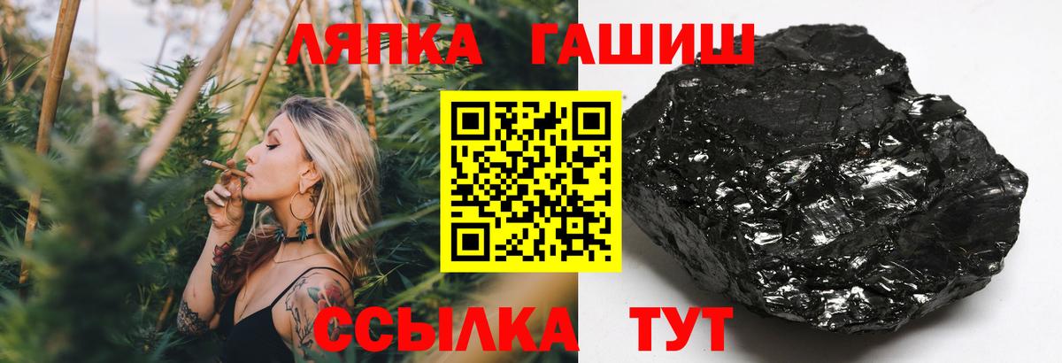 Кингисепп  Конопля  Гашиш  Вход с VPN  Меф  КЕТАМИН  Мефедрон кристаллы  МДМА  COCAIN 