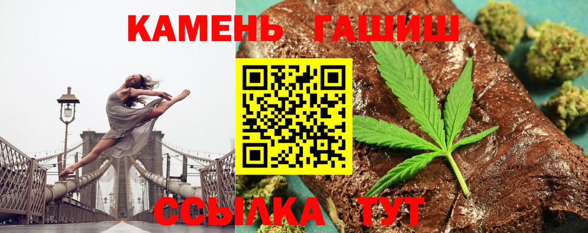 Кингисепп  ГАШ хэш  Вход с VPN 