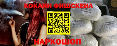 кокаин колумбия Заводоуковск