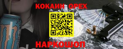гидропоника Жуковский