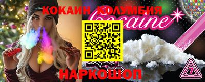 ALPHA PVP Заволжье