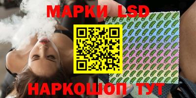 гидропоника Жуковский
