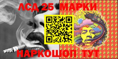 гидропоника Жуковский