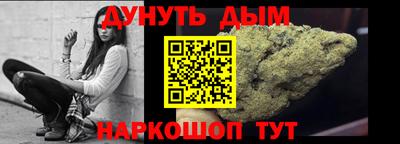 гидропоника Жуковский