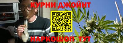 мдма Новокубанск