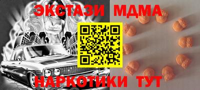 спиды Новозыбков