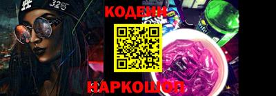 ALPHA PVP Заволжье