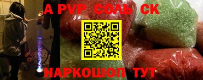 гидропоника Жуковский