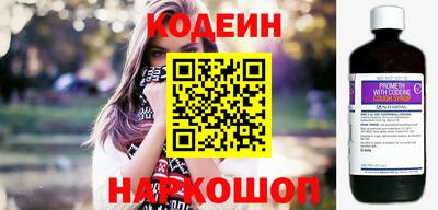кокаин колумбия Заводоуковск
