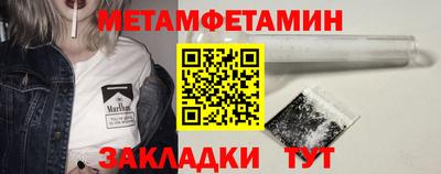 ALPHA PVP Заволжье