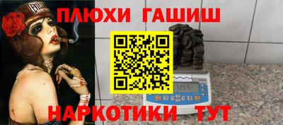 ALPHA PVP Заволжье