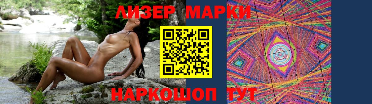 LSD-25 экстази кислота  Вход с VPN  Кингисепп  ЛСД экстази ecstasy 