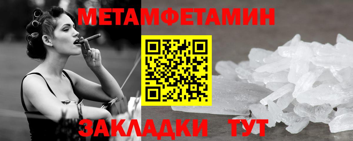 Первитин витя  Вход с VPN  Кингисепп  Первитин витя 